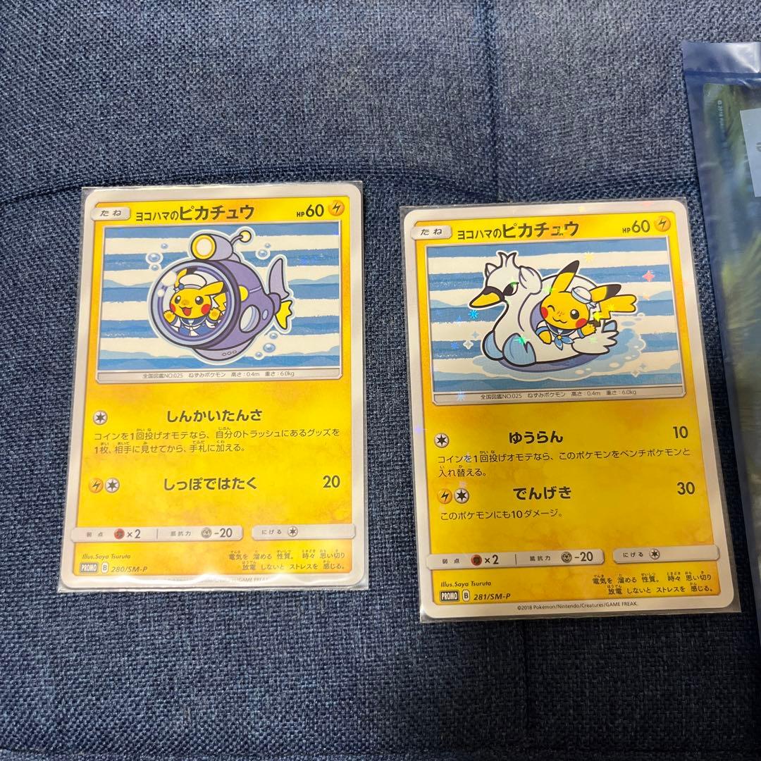 ポケモンカード スペシャルBOX ポケセンヨコハマ