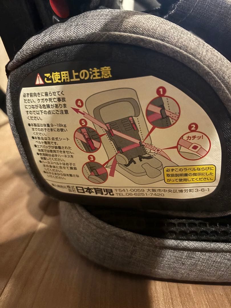 EVO 車用チャイルドシート グレー