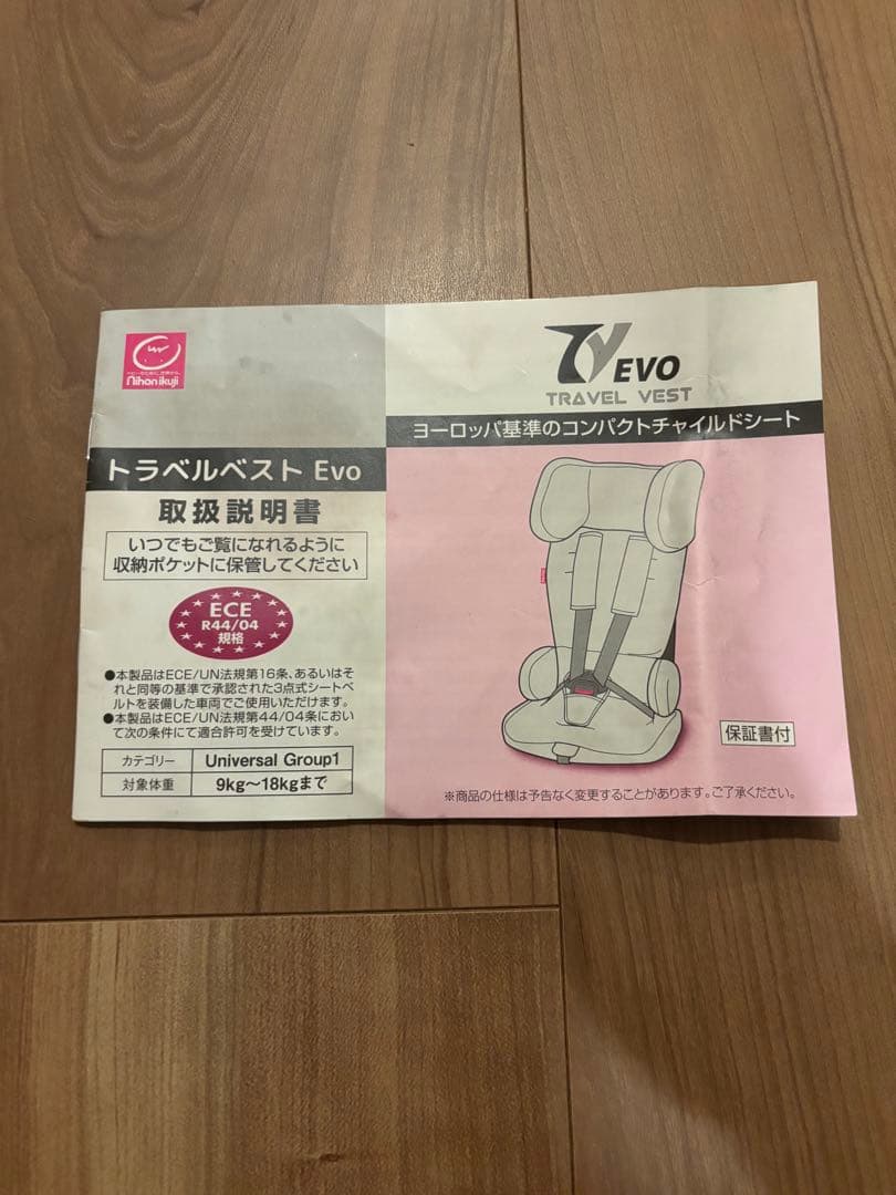 EVO 車用チャイルドシート グレー