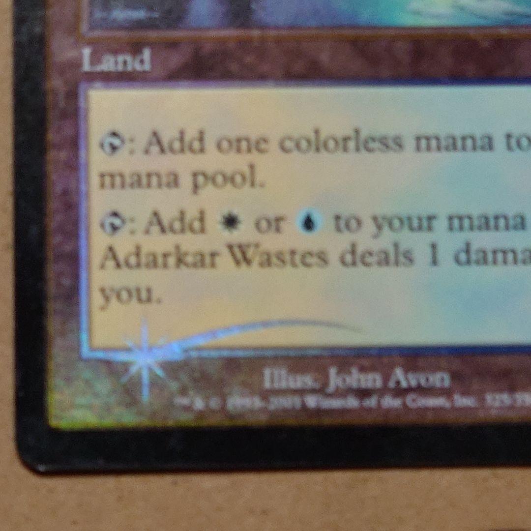 アダーカー荒原 7ED 黒枠 英語版