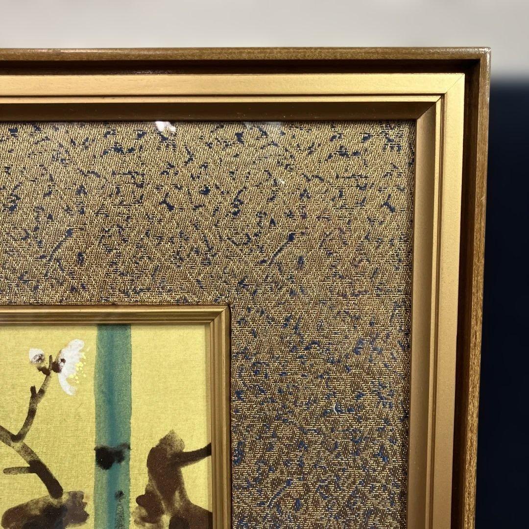 日本画　水島裕「早春　共シール」