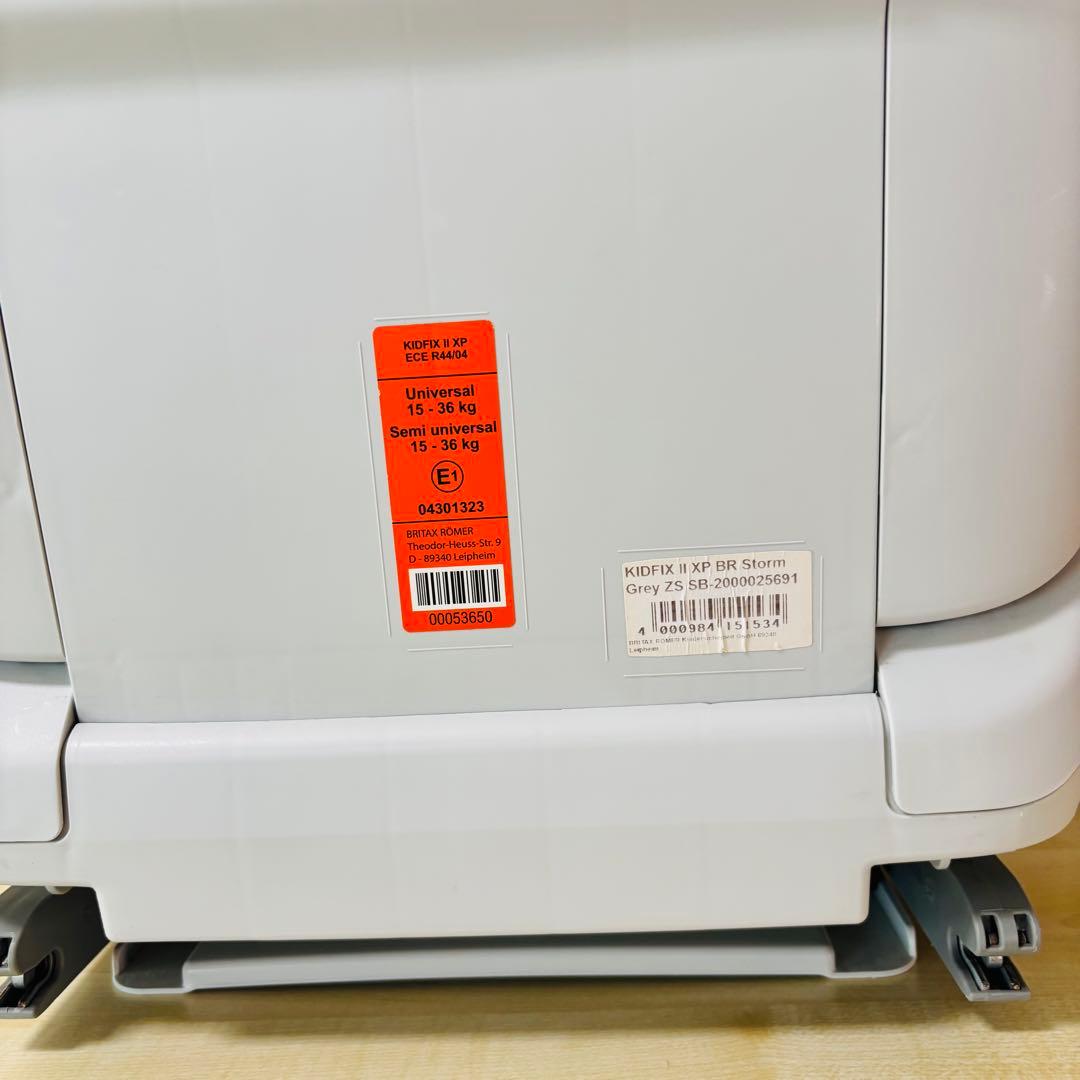ブリタックス・レーマー KIDFIX II XP ジュニアシート