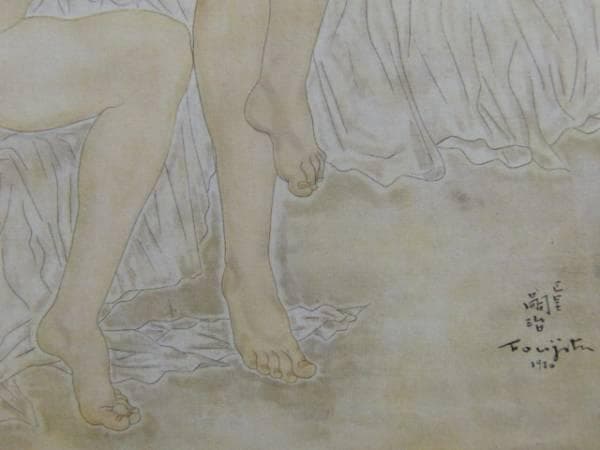 藤田嗣治、「Deux Nus a la draperie」、希少画集の額装画