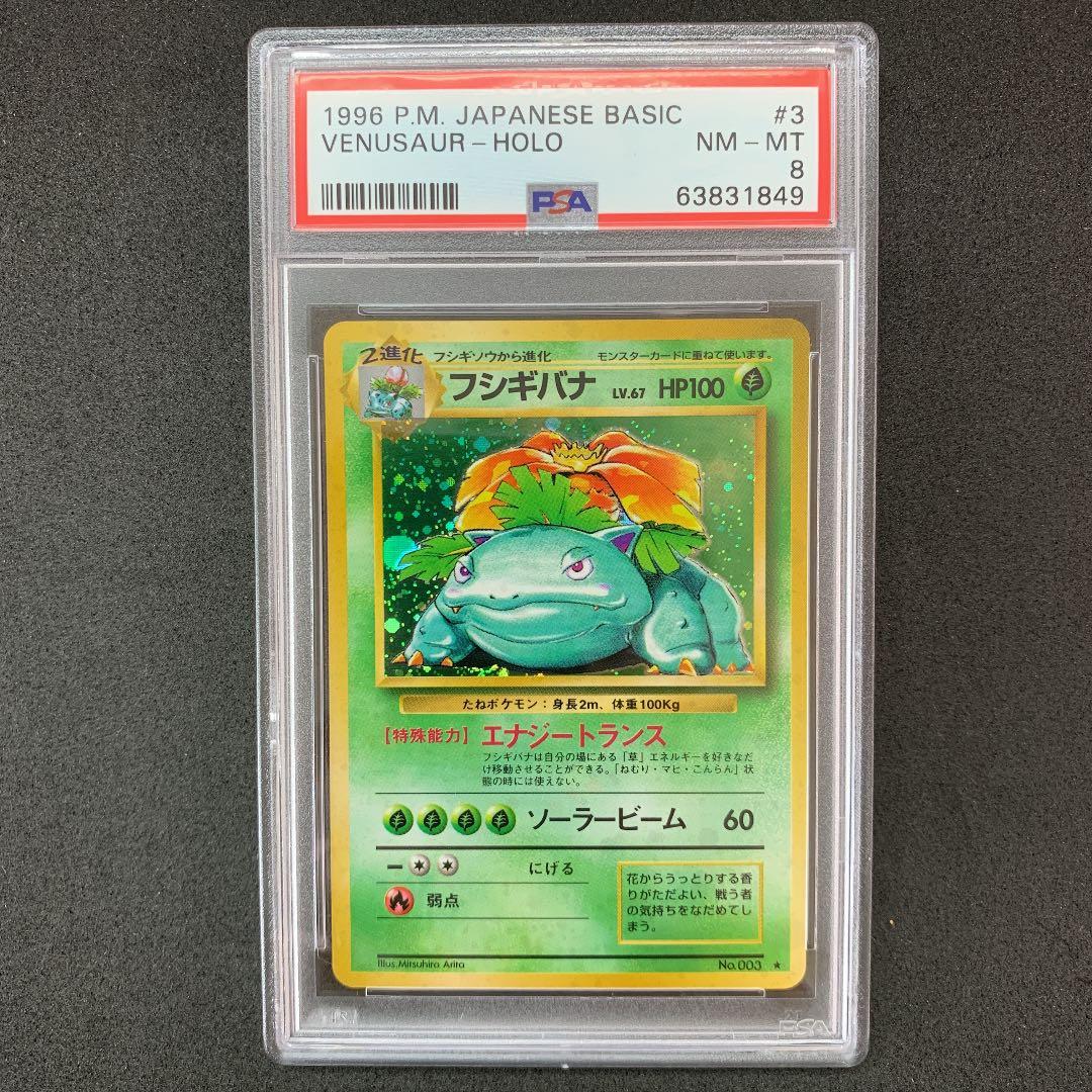 デュエルマスターズ キング・ポセイドンベリーレア3/110 第1弾