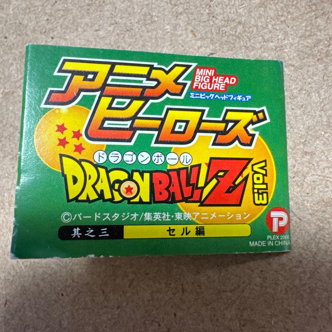 アニメヒーローズ ドラゴンボールZ Vol.3 セル編 ノーマル24種 - メルカリ