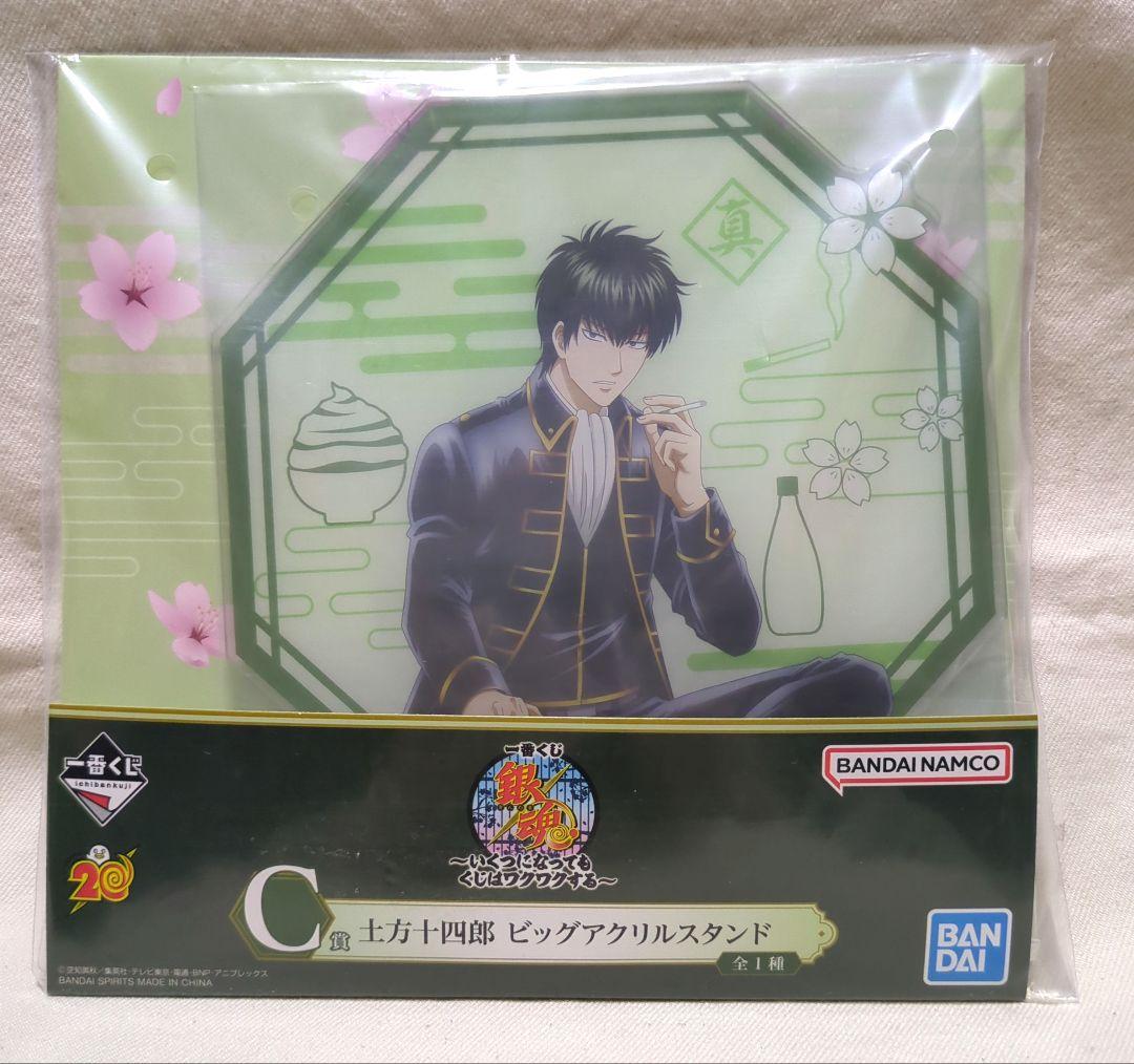 銀魂 真選組中心54点セット