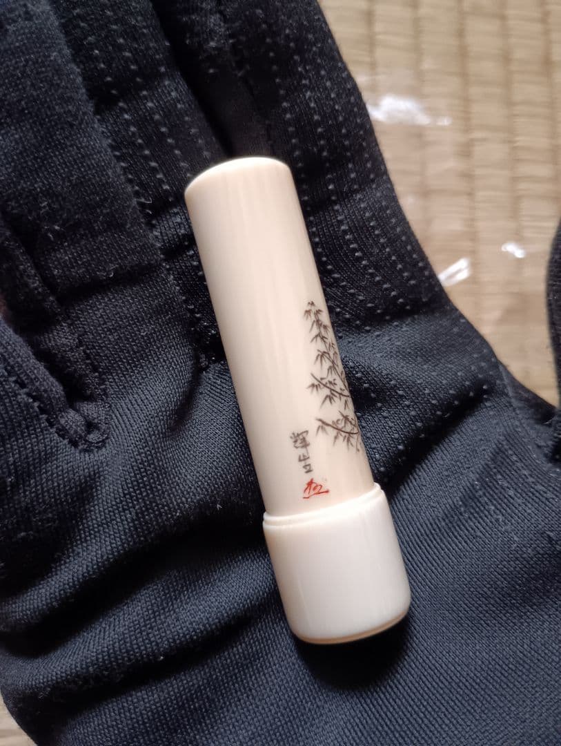 象嵌 印材 在銘印材 象嵌 印鑑 蒔絵 象嵌細工 虎 干支 芝山象嵌 輝生