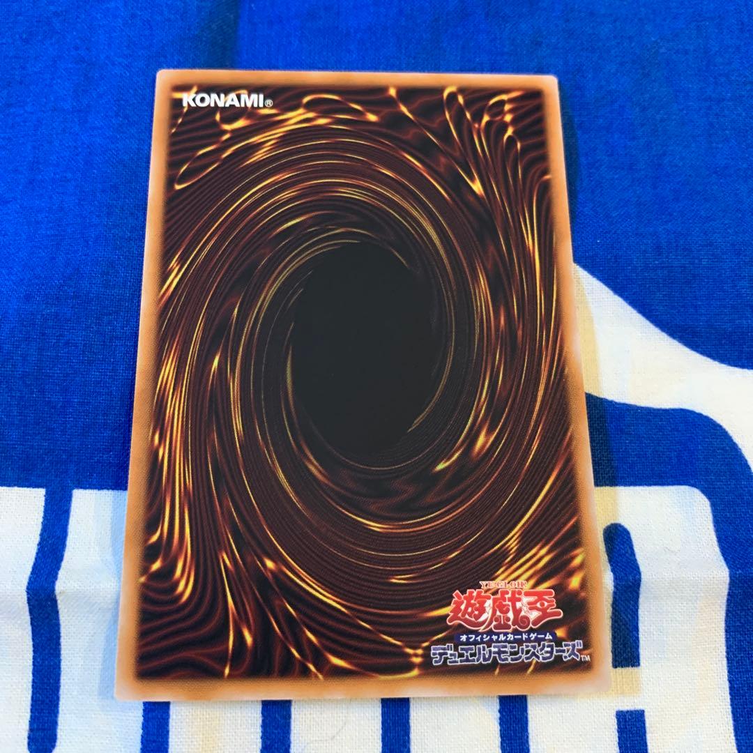 ⭐️おまけ付き⭐️遊戯王 白き竜の落胤 プリズマティックシークレットレア