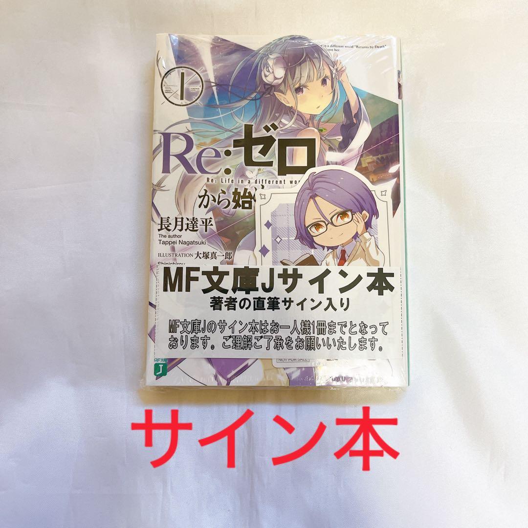 とまらないホロライブ ノエル シリアル03/99の通販はau PAY マーケット