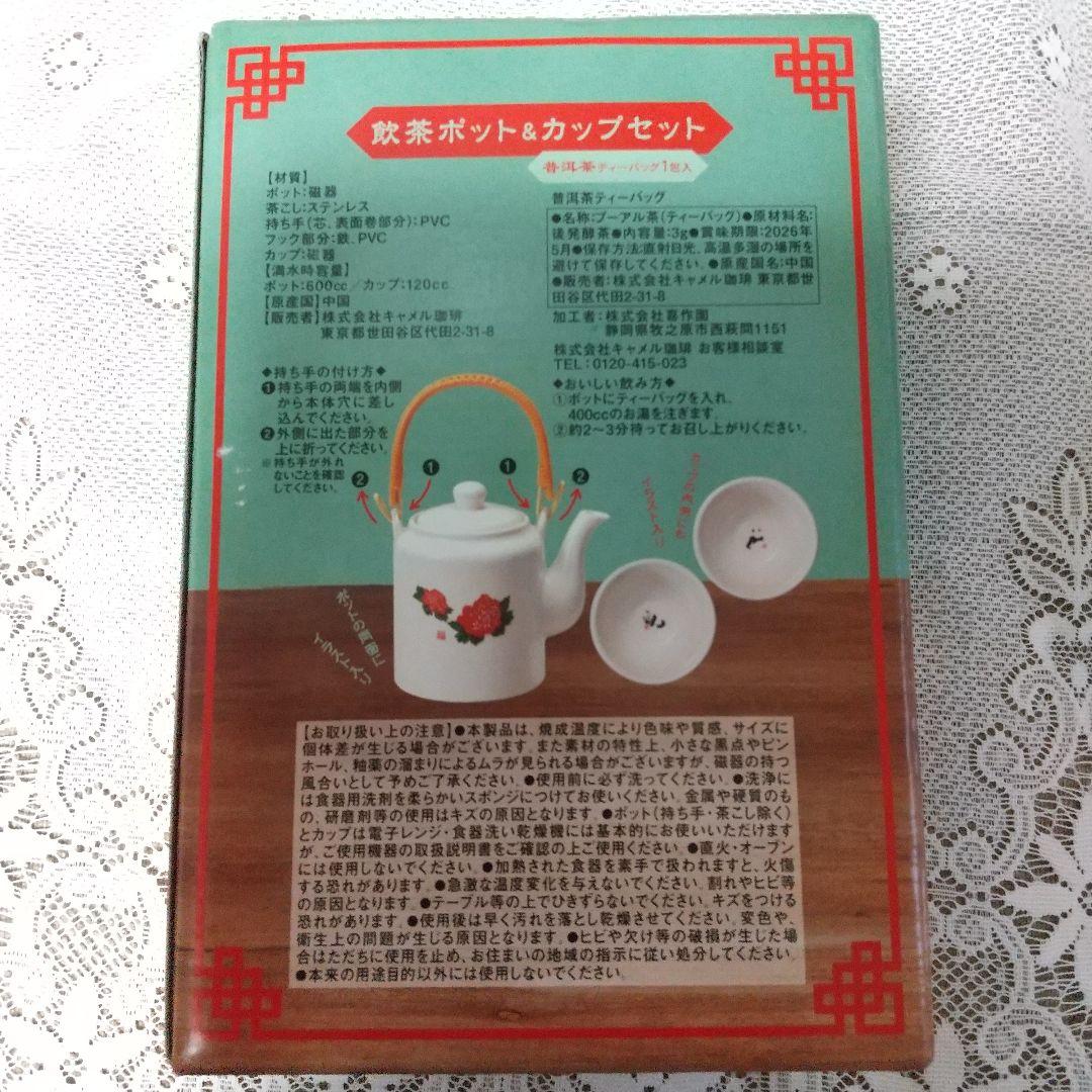 水注古鉄製 乾隆丙午二月 寿 水差し 急須 獅子耳 茶瓶 鉄瓶 南部鉄器