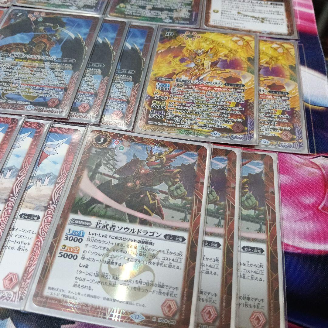 バトスピ 烈火デッキ 40枚スリーブ付き