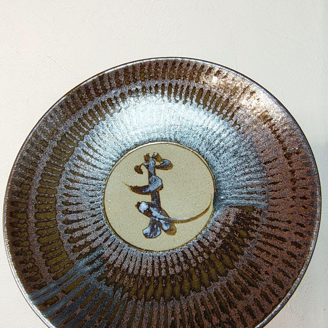 益子焼　民藝　黍文　大皿　作家不詳