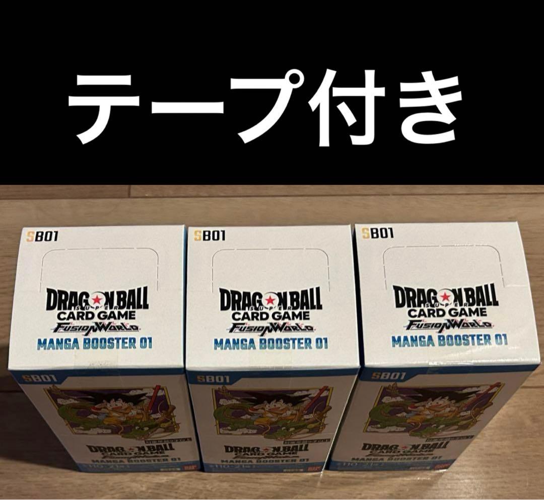 MANGA BOOSTER 01[SB01]新品未開封 3BOX(テープ付き)
