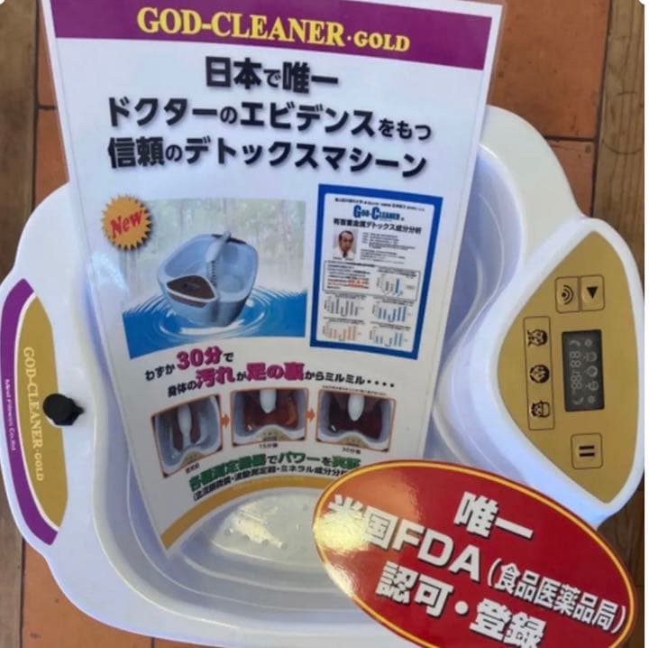 ゴットクリーナー・ゴールド 高品質 正規品】GODクリーナー電極 ゴッド