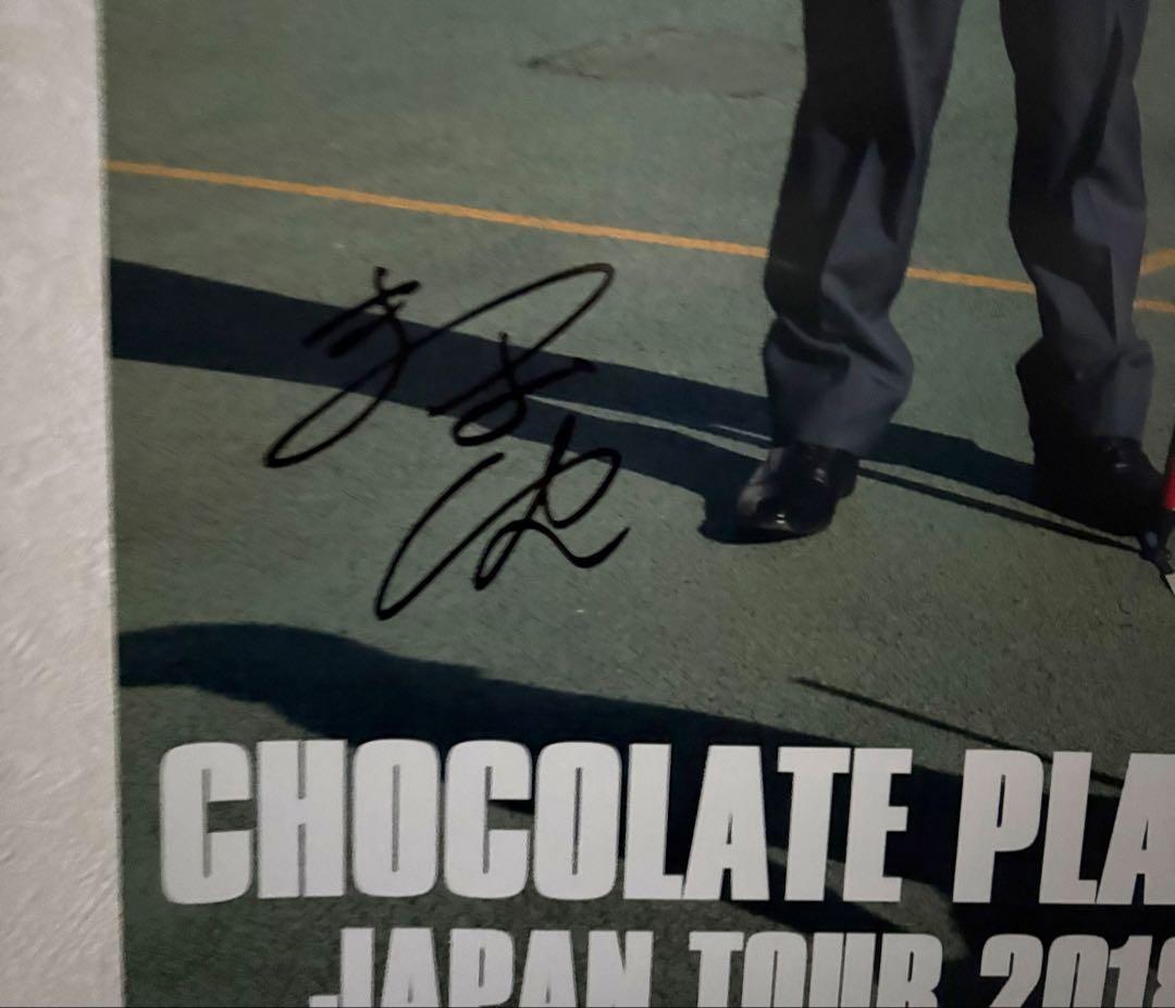 チョコレートプラネット　2018年単独ライブ　サイン入りポスター　レア