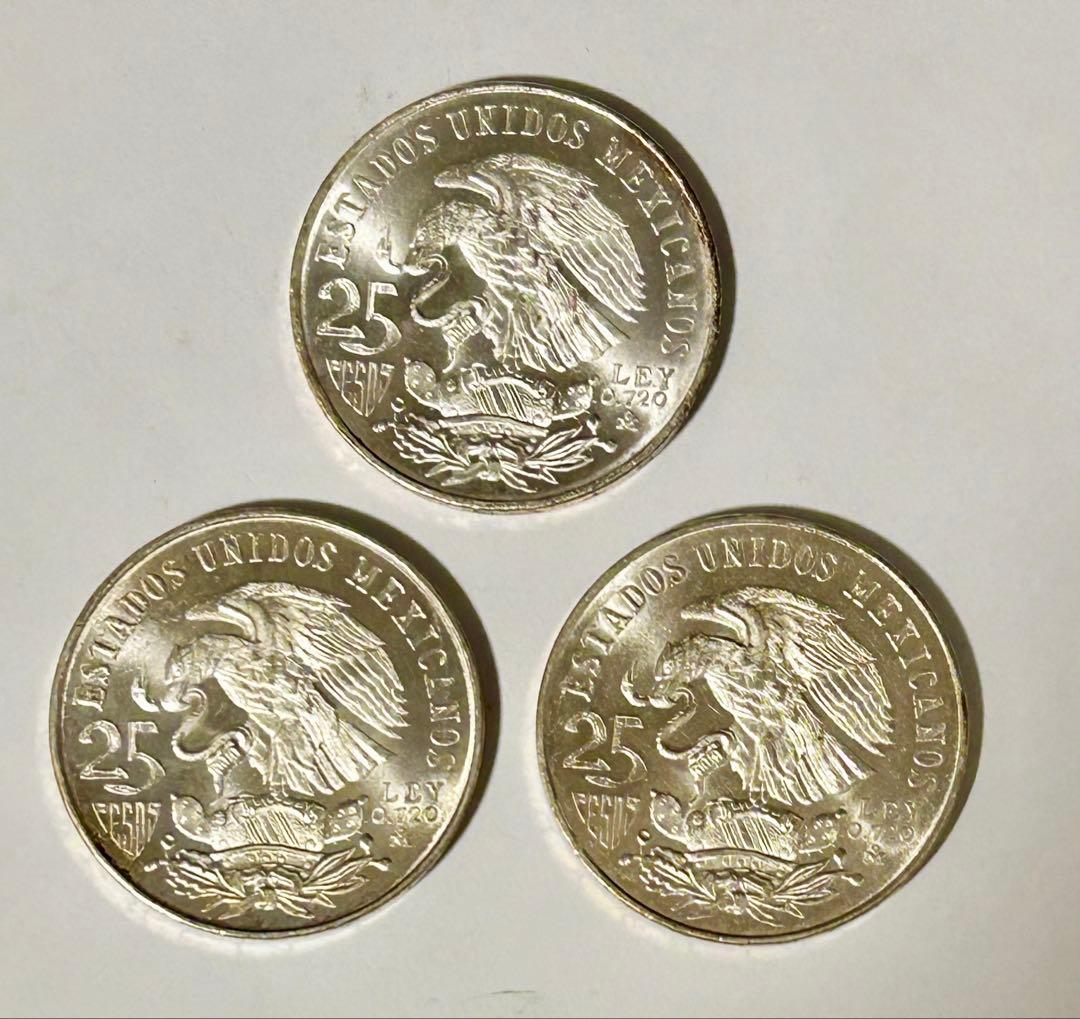 1968年メキシコオリンピック記念コイン 25ペソ銀貨5枚セット