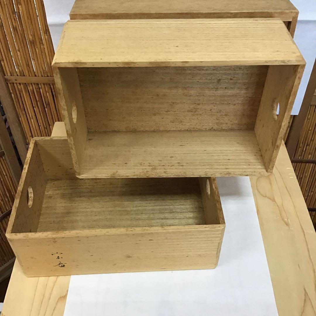 骨董品 茶道具 莨盆 樂只好 桐生地 莨盆 一対 甫斎 造 N55TB