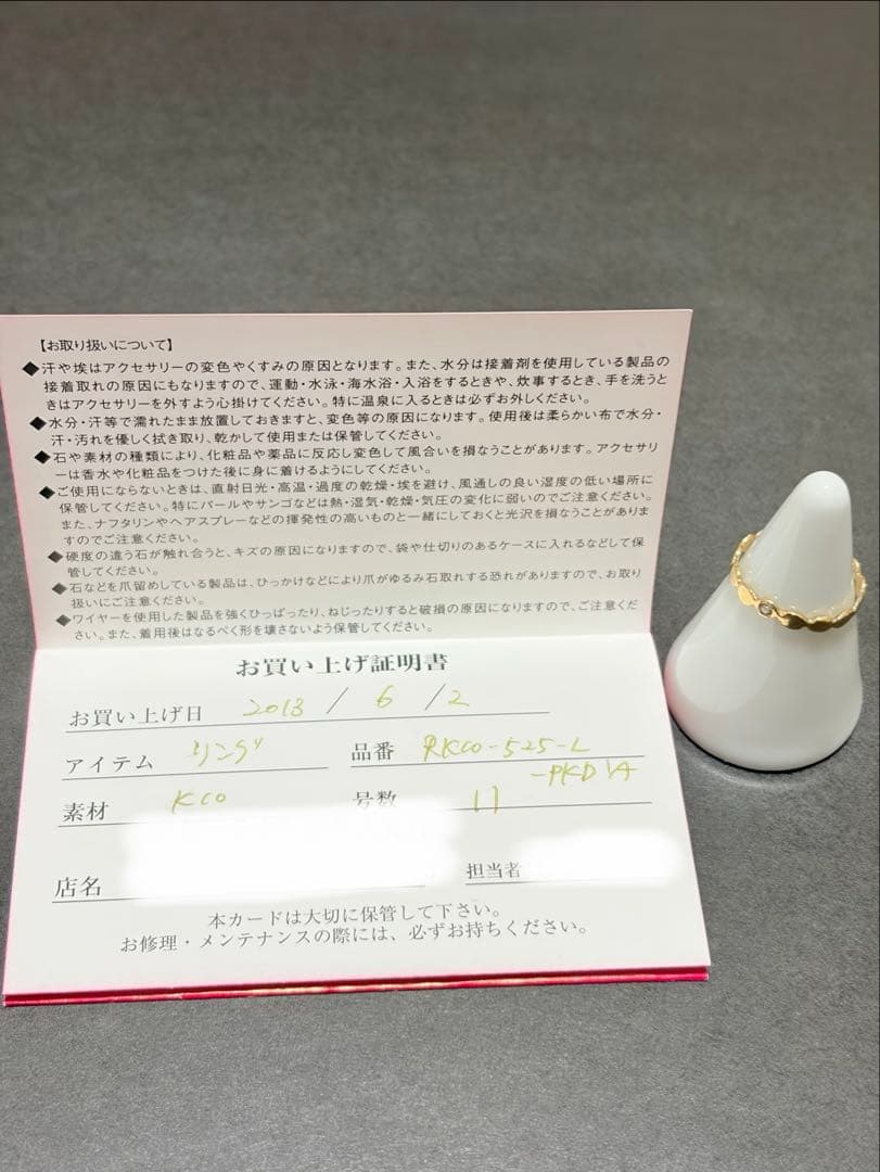 KAORU フラット　ポンデ　リング　ピンクダイヤ　K10 ピンクゴールド