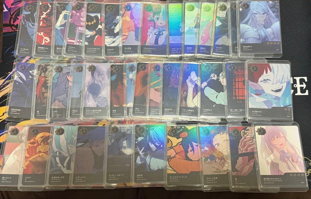 Ado トレカ　レア３８種類 Adoのベストアドバム』封入特典トレーディングカード絵柄決定！ - Ado