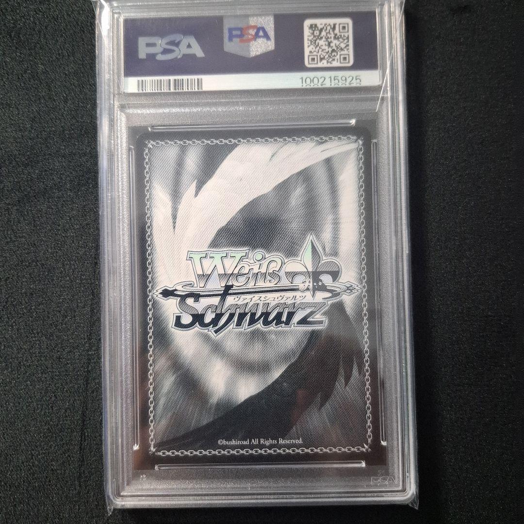 未来へ一緒に 天音かなた　SSP　サイン　PSA10　ホロライブ