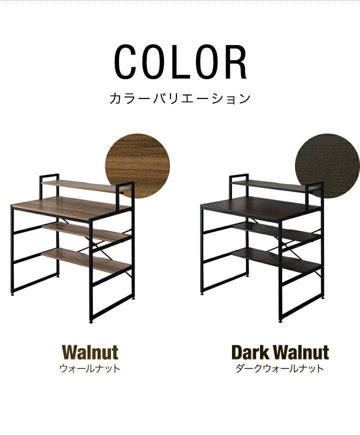 ★高さ3段調整★ 収納力豊富 PCデスク モニター台 幅80㎝ 組立簡単 工具付