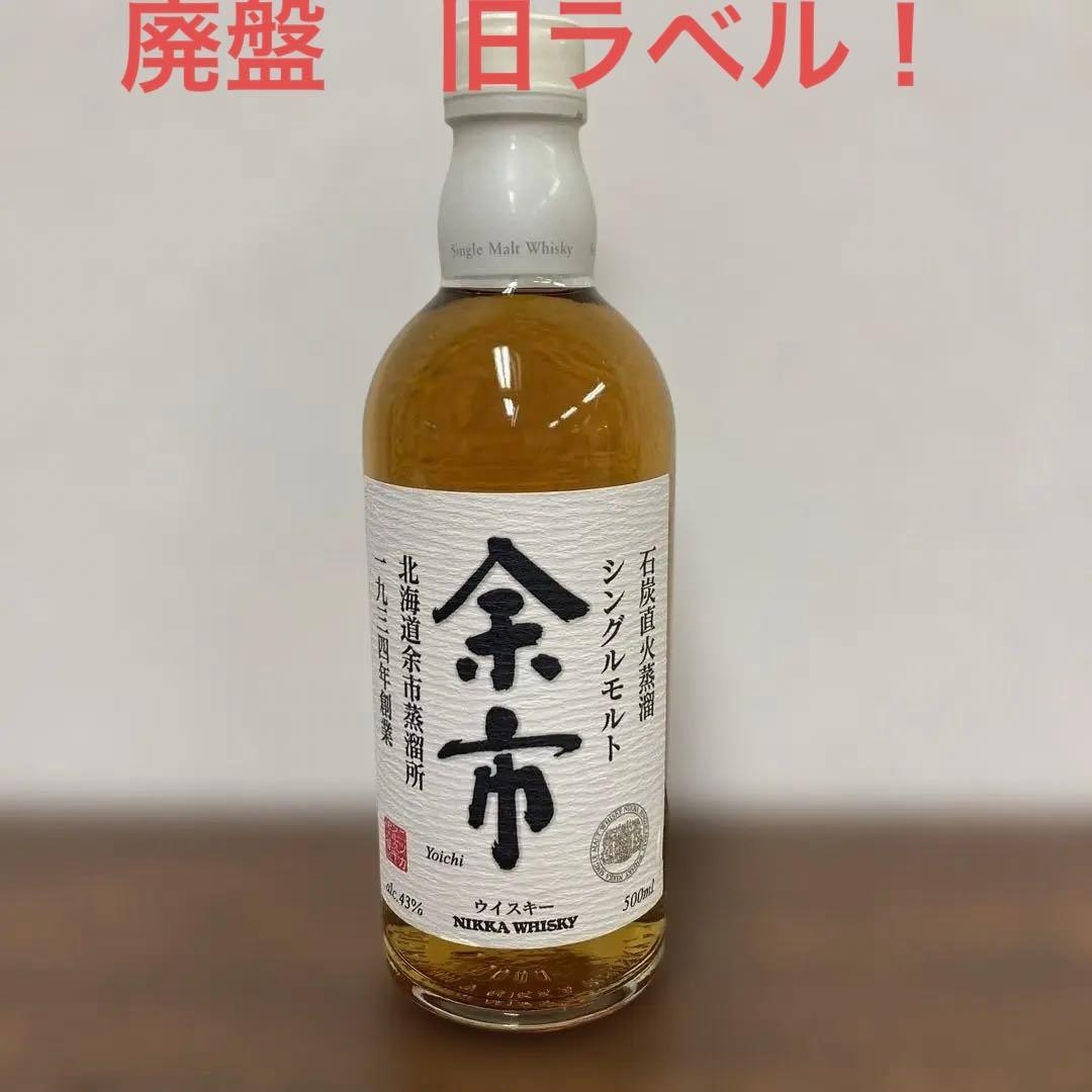 カレラGT　旧ラベル　余市 103984_2.jpg