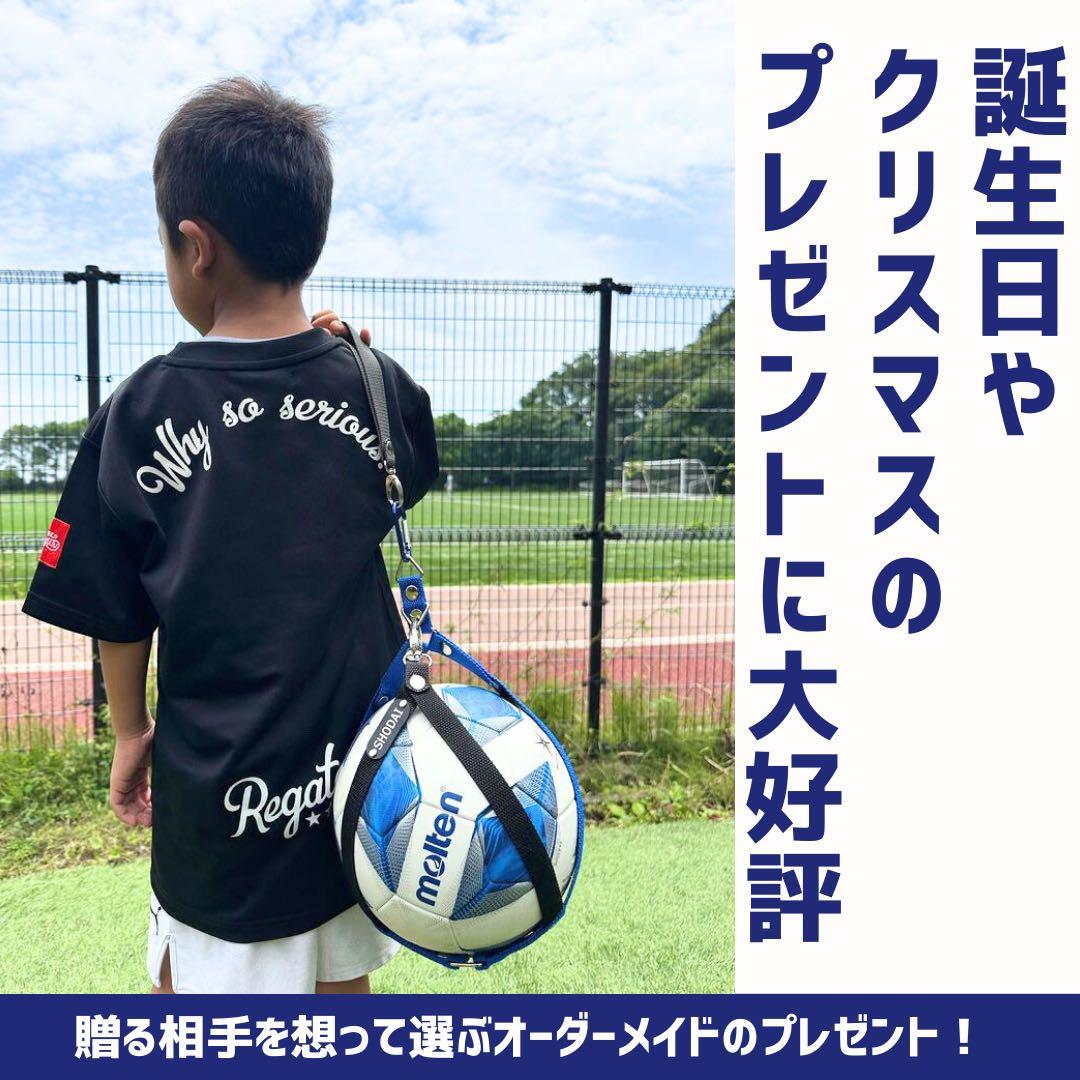 ボールホルダー ボールネット ボール収納 ボール入れ サッカー バスケ