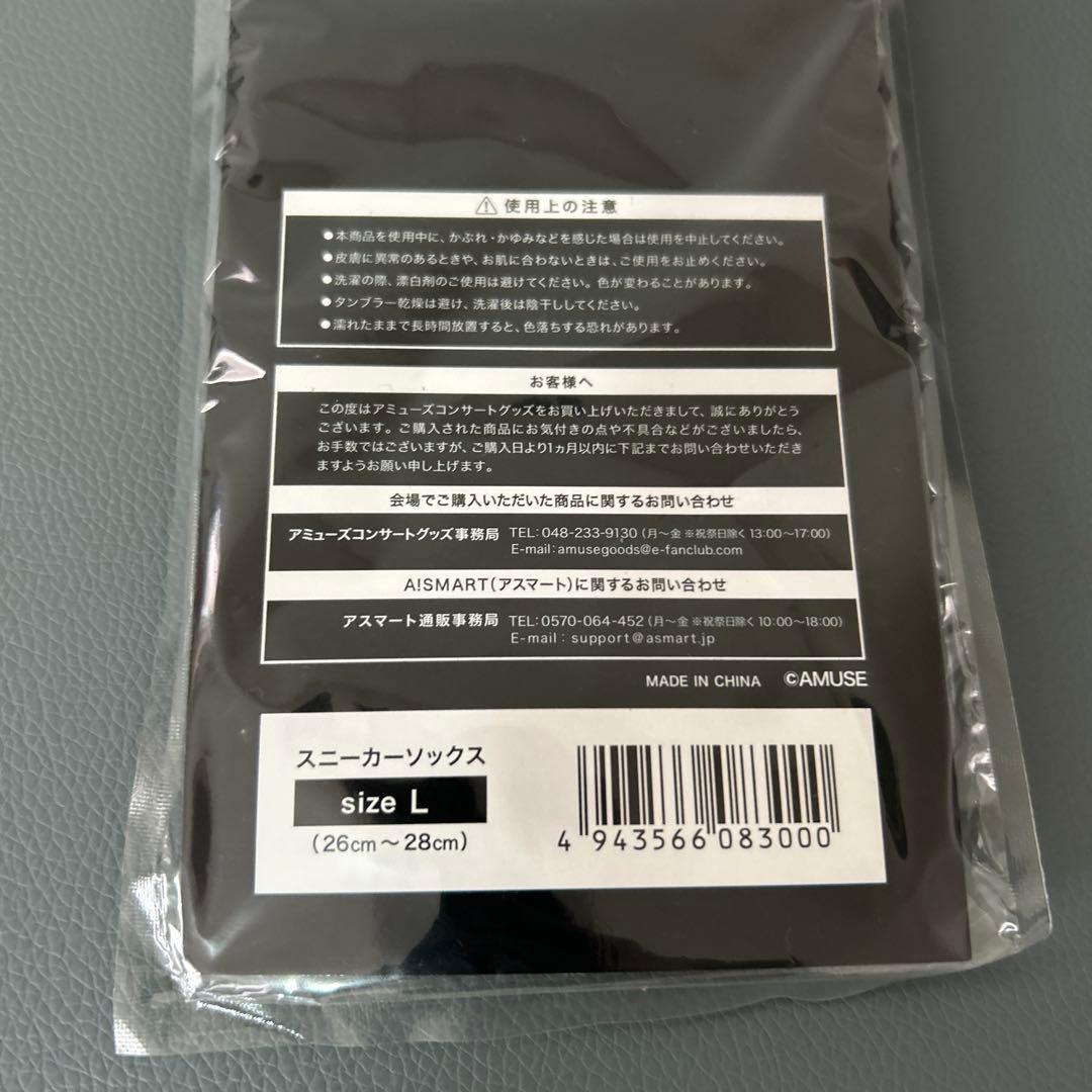 ONE OK ROCK 渚園グッズまとめ売り 5種 - メルカリ