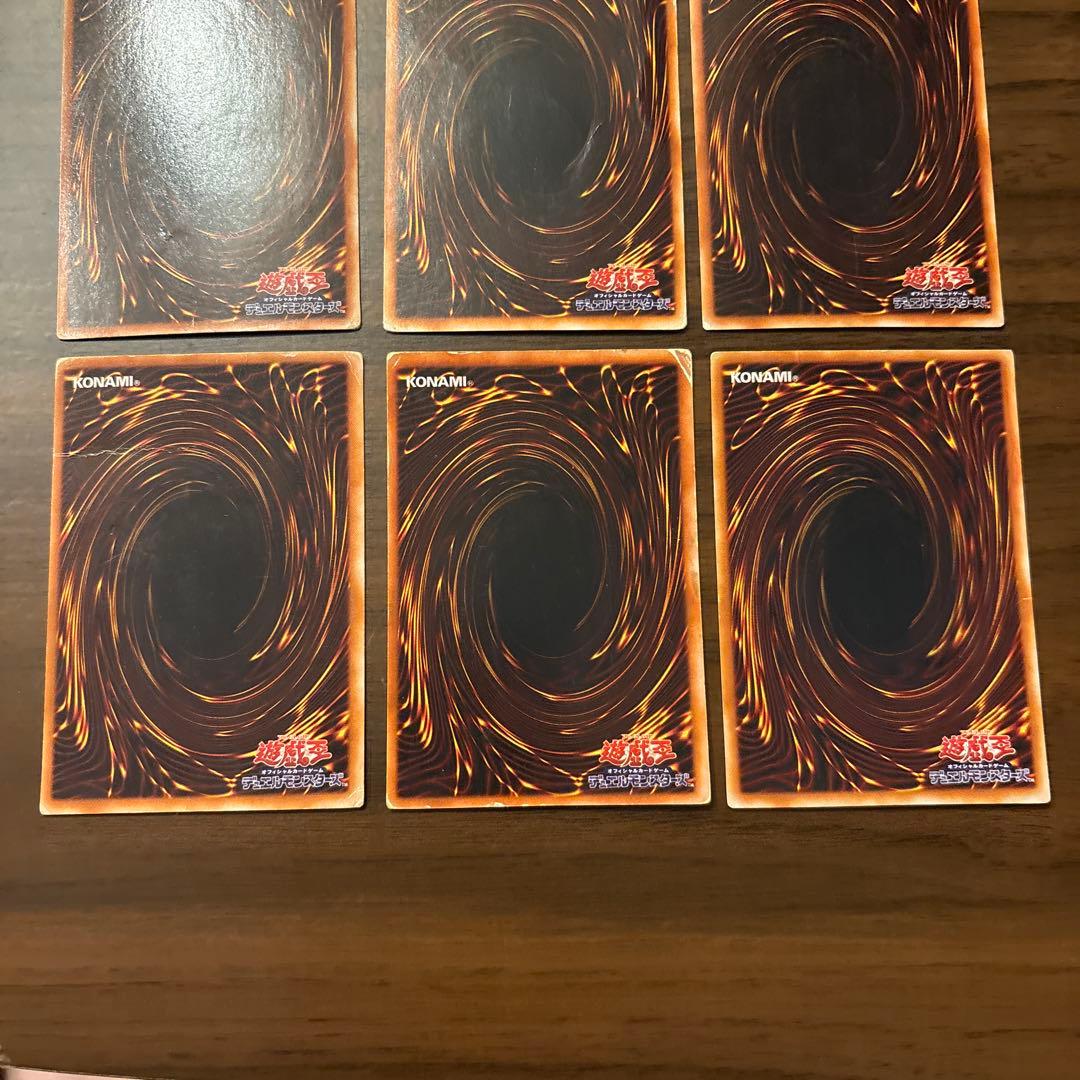 エ*ド様 遊戯王ブルーアイズホワイトドラゴン2期ウルトラ