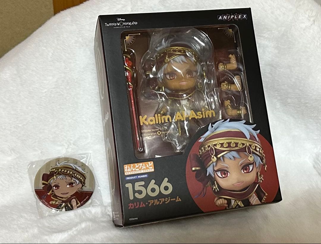 【期間限定】カリム、ジャミル　ねんどろいど