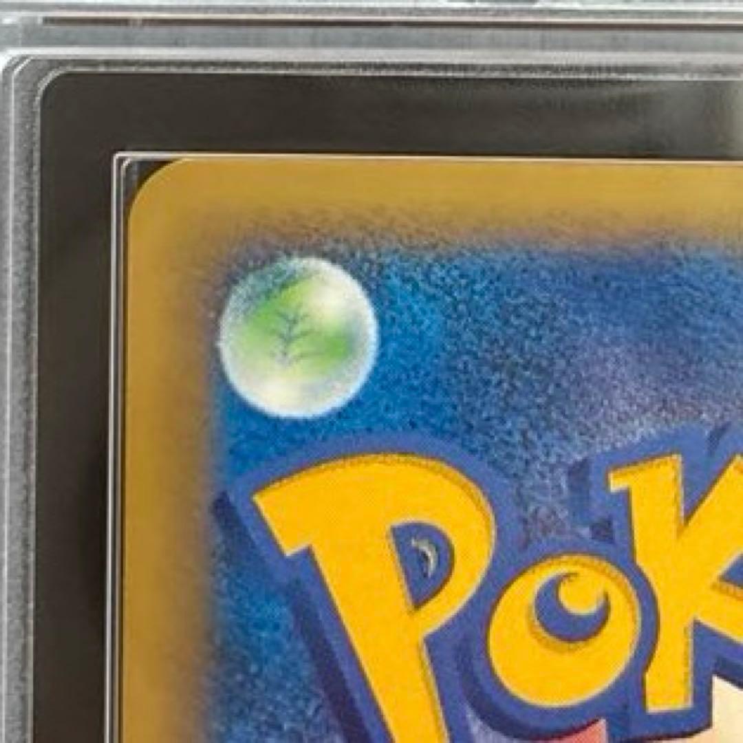 ワ*A様 【ARS9】　ピカチュウ マクドナルドオリジナル ミニマムパック 01