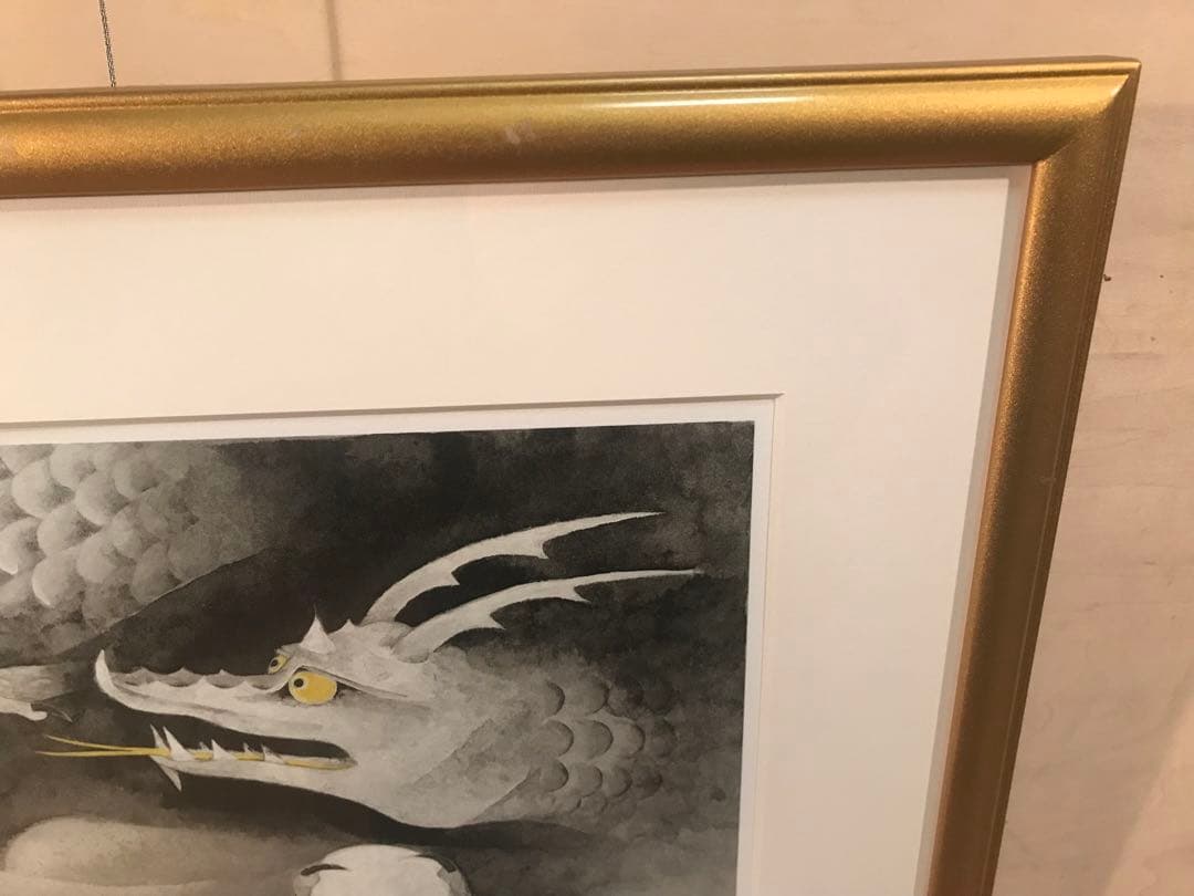 上村淳之 「辰」 リトグラフ 直筆サイン・落款・エディション・作品