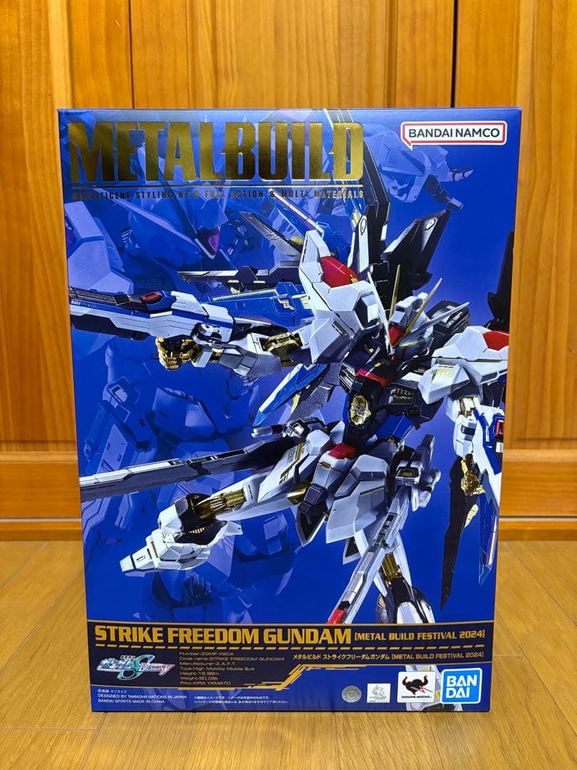 メタルビルド ストライクフリーダムガンダム 2024 光の翼 セット