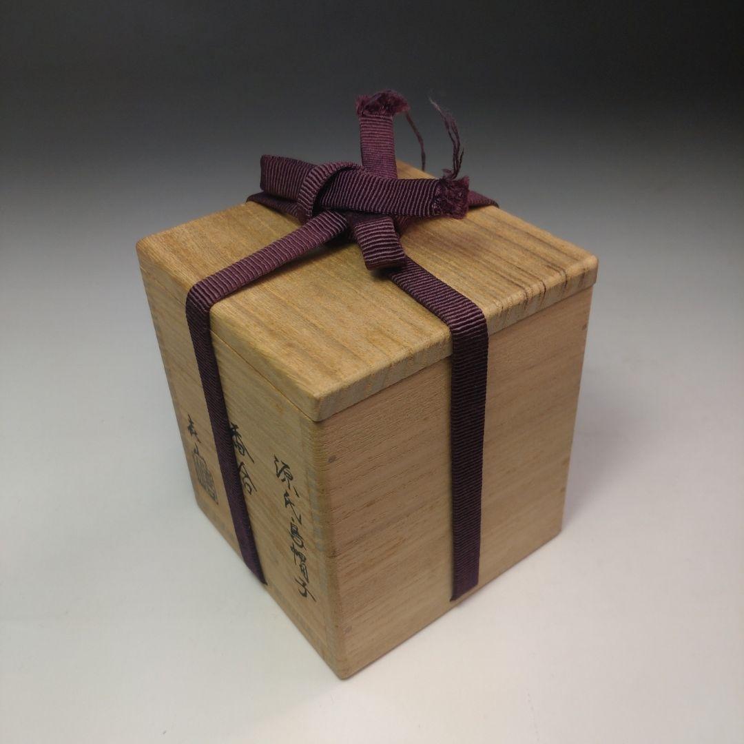 イ244 香合『畦地喜山』『源氏鳥帽子 香合 共箱 漆塗』茶道具