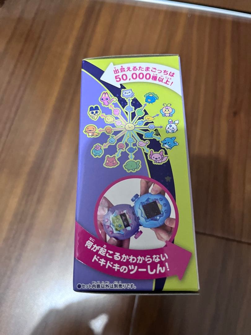 たまごっち　パラダイス　新品未開封　パープルスカイ　値下げ不可