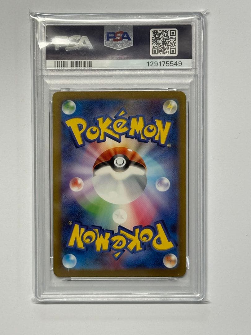 多*物様 2023 ポケモンカード ミュウ ex PSA 10