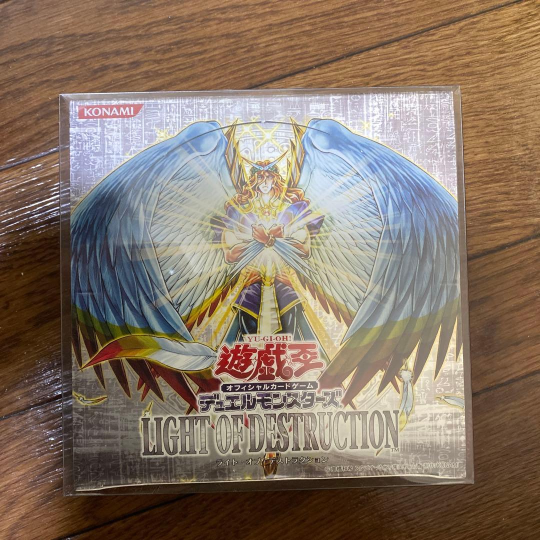 絶版BOX 遊戯王ライト・オブ・デストラクション未開封希少