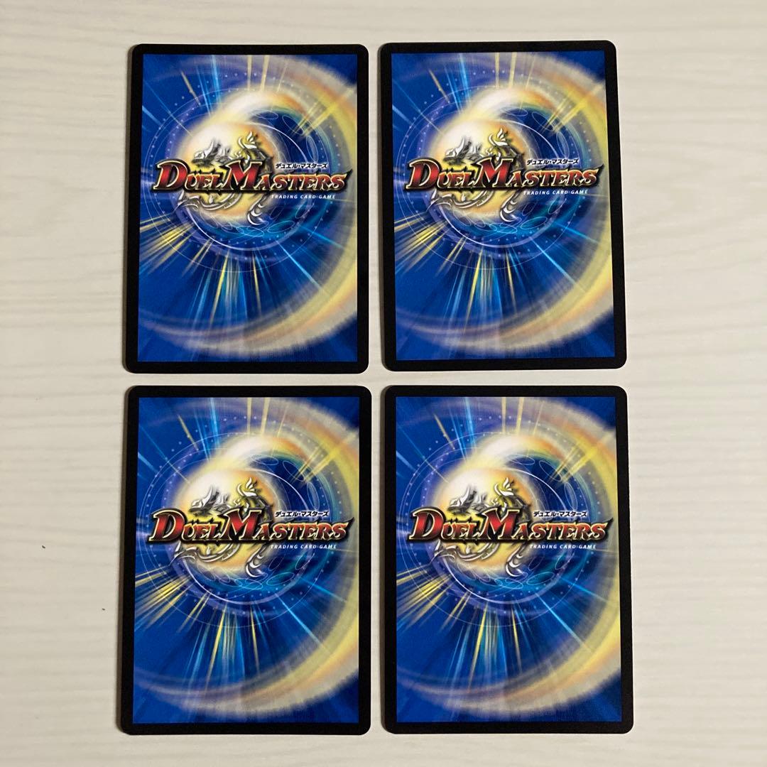 メルカリ便 審判の精霊ラストジャッジ 金 秘 シク シークレット 4枚セット