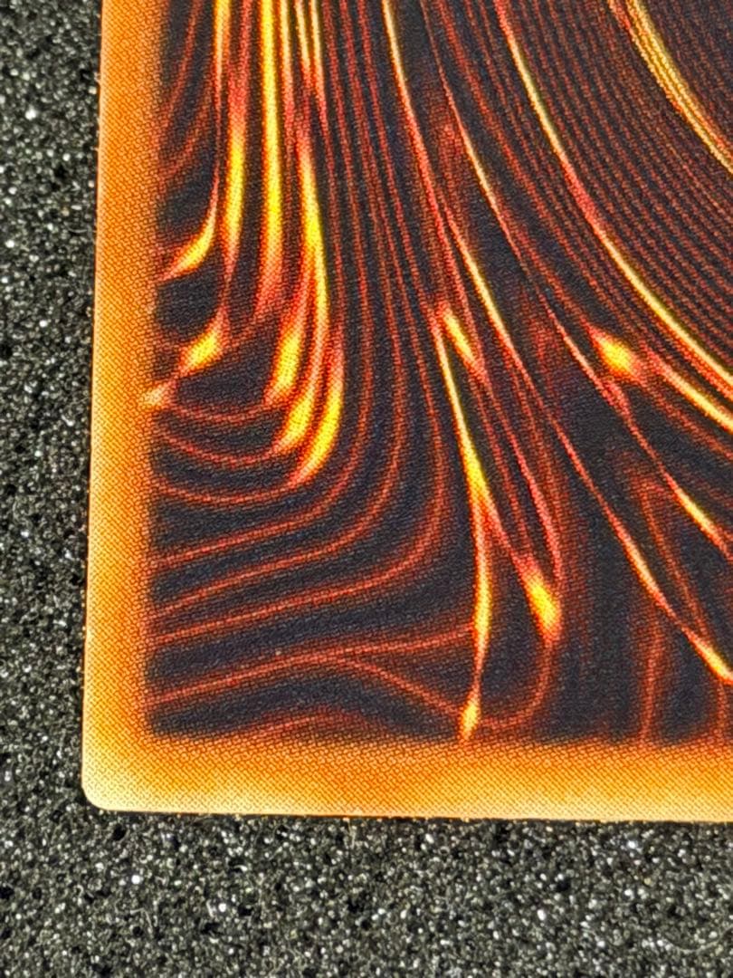 Y*Z様 【超美品〜極美品】最安値300円から　究極完全態グレートモス　初期　シ