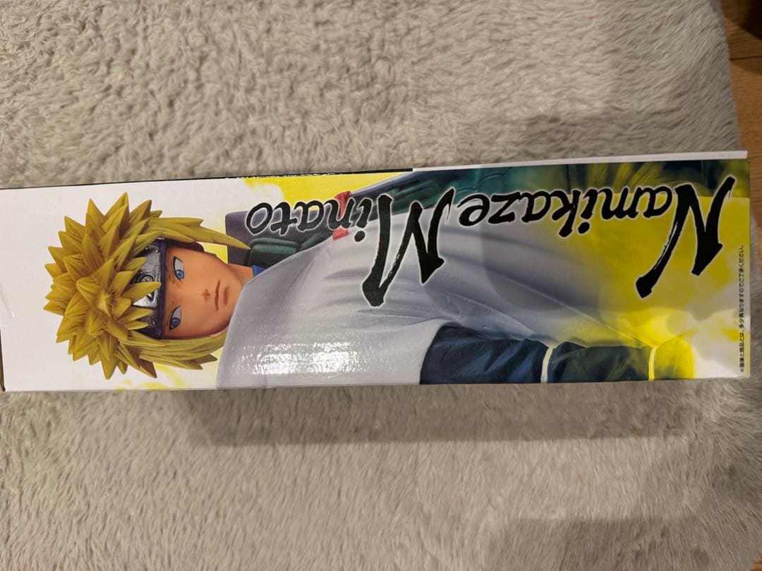 一番くじナルト　波風ミナト　ラストワン