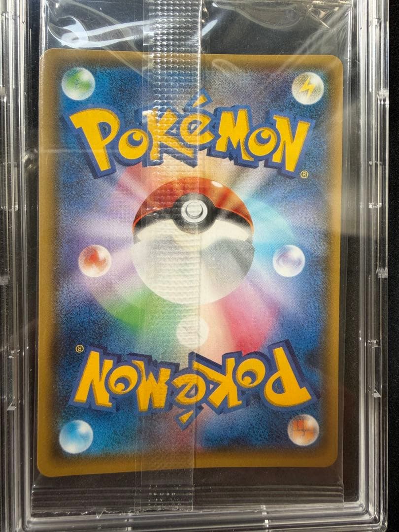 【新品未開封】ポンチョを着たイーブイ（ブラッキー） PROMO SM-P 141