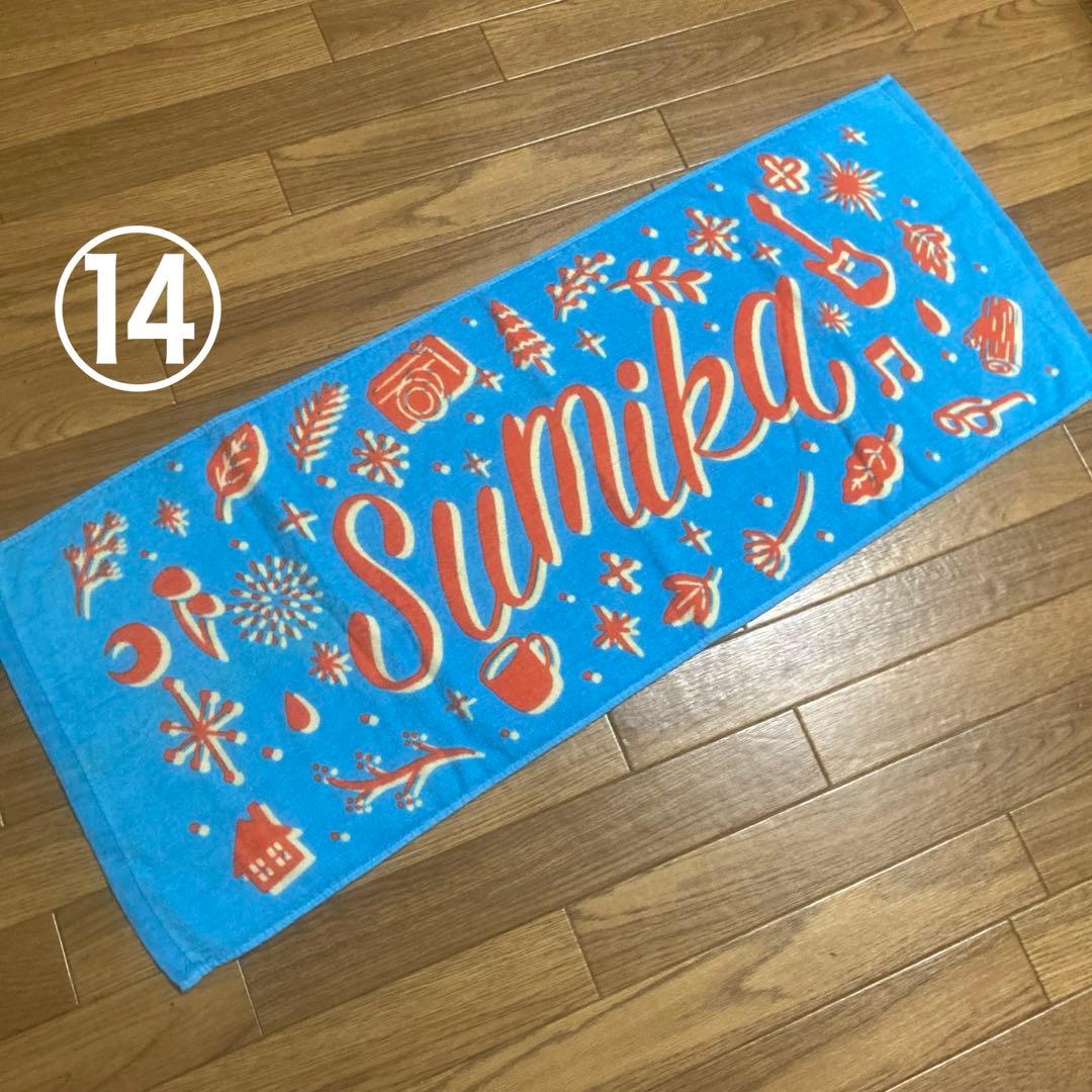 バラ売り可⭕️】sumika Tシャツ タオル まとめ売り グッズ - メルカリ