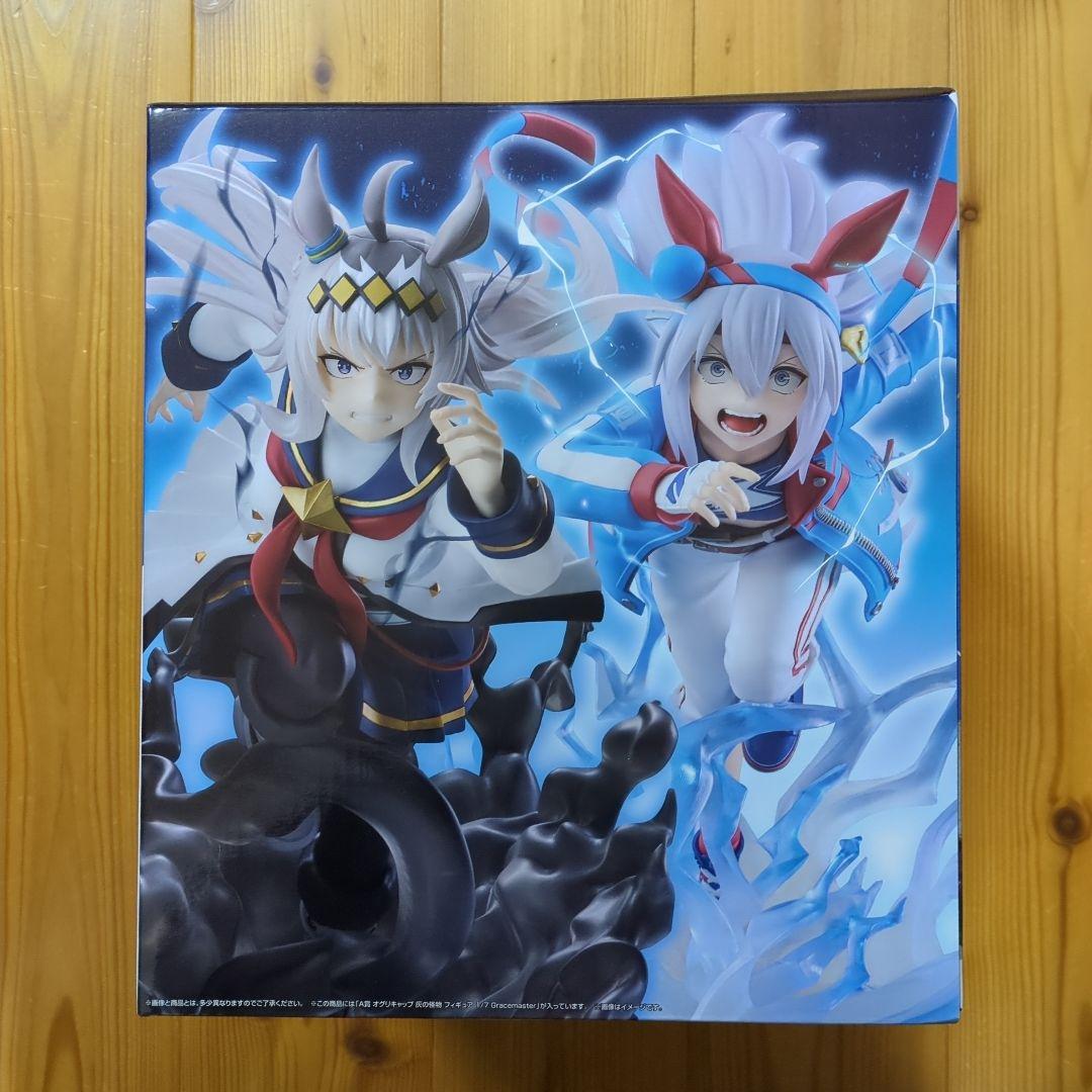 一番くじ ウマ娘 シンデレラグレイ A賞 C賞 ラストワン