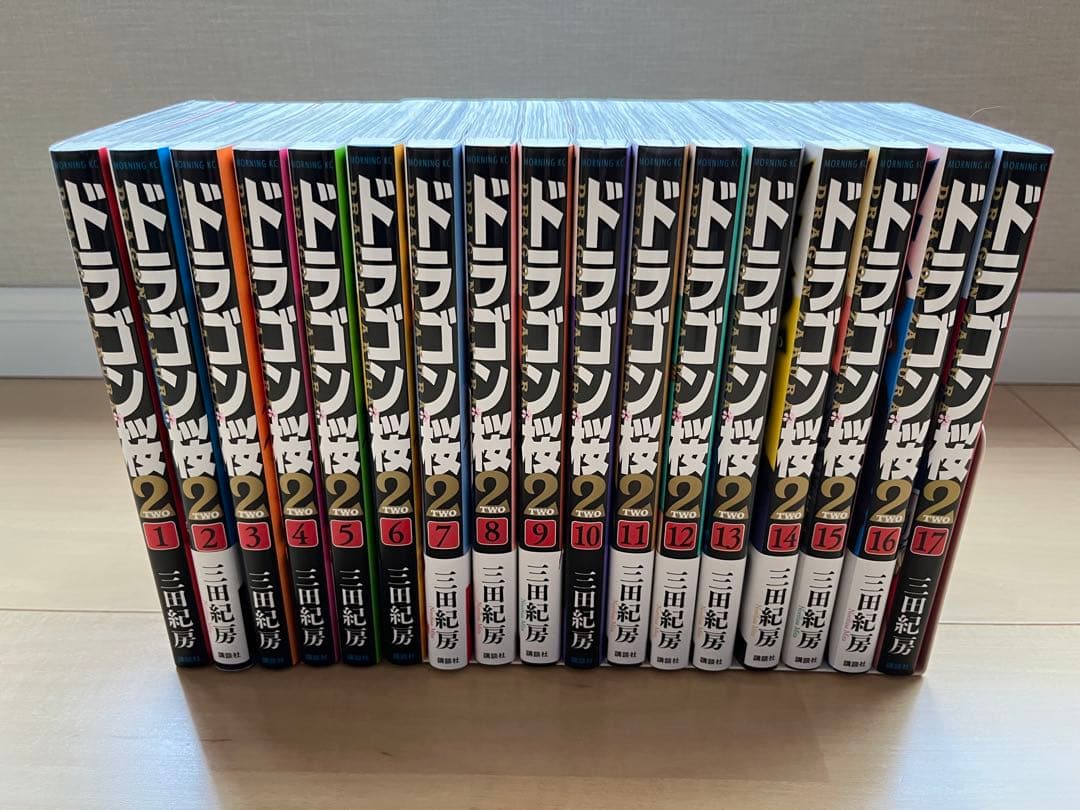 ドラゴン桜2 全巻セット ドラゴン桜2 【1〜17巻】全巻セット✳︎付録