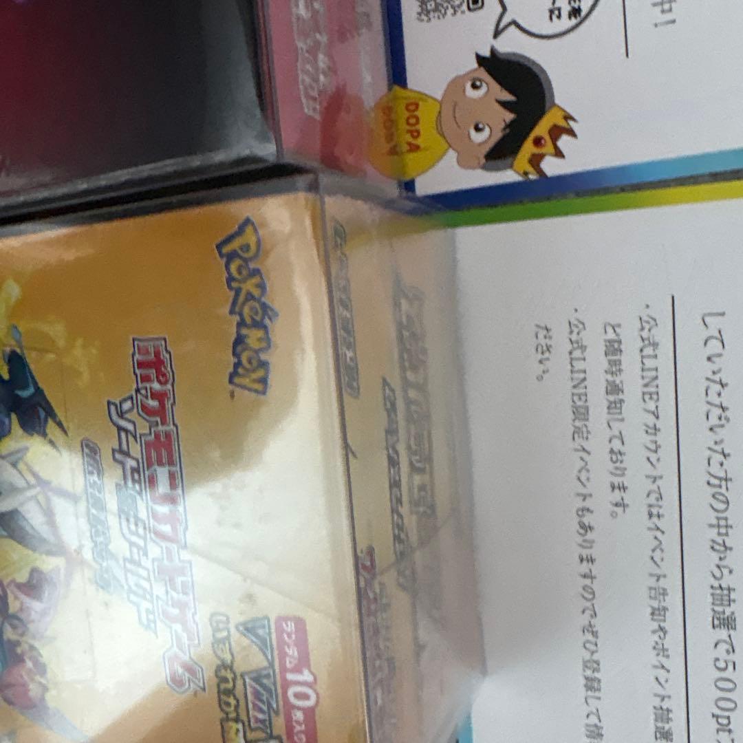 VSTARユニバース、ロケット団、ダーク シュリンク付き未開封ローダー付