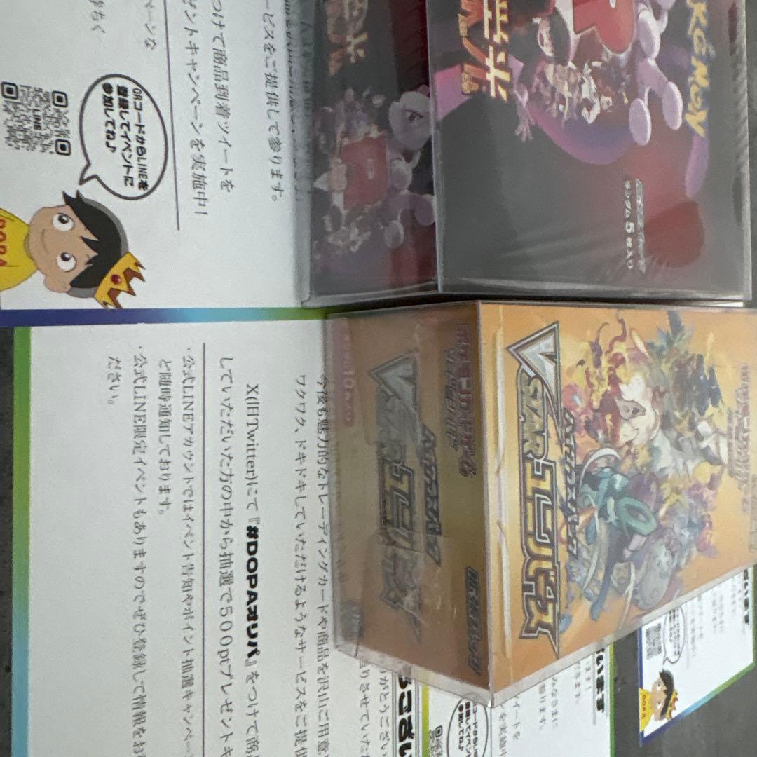 VSTARユニバース、ロケット団、ダーク シュリンク付き未開封ローダー付