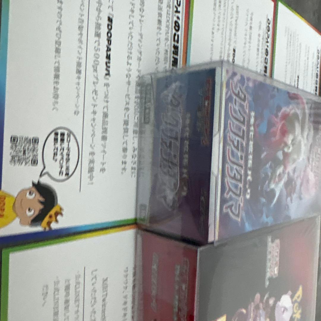 VSTARユニバース、ロケット団、ダーク シュリンク付き未開封ローダー付