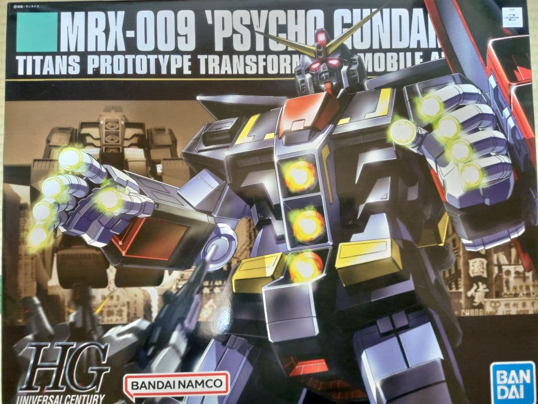 w*y様 HG ガンプラ デカ物まとめ売り