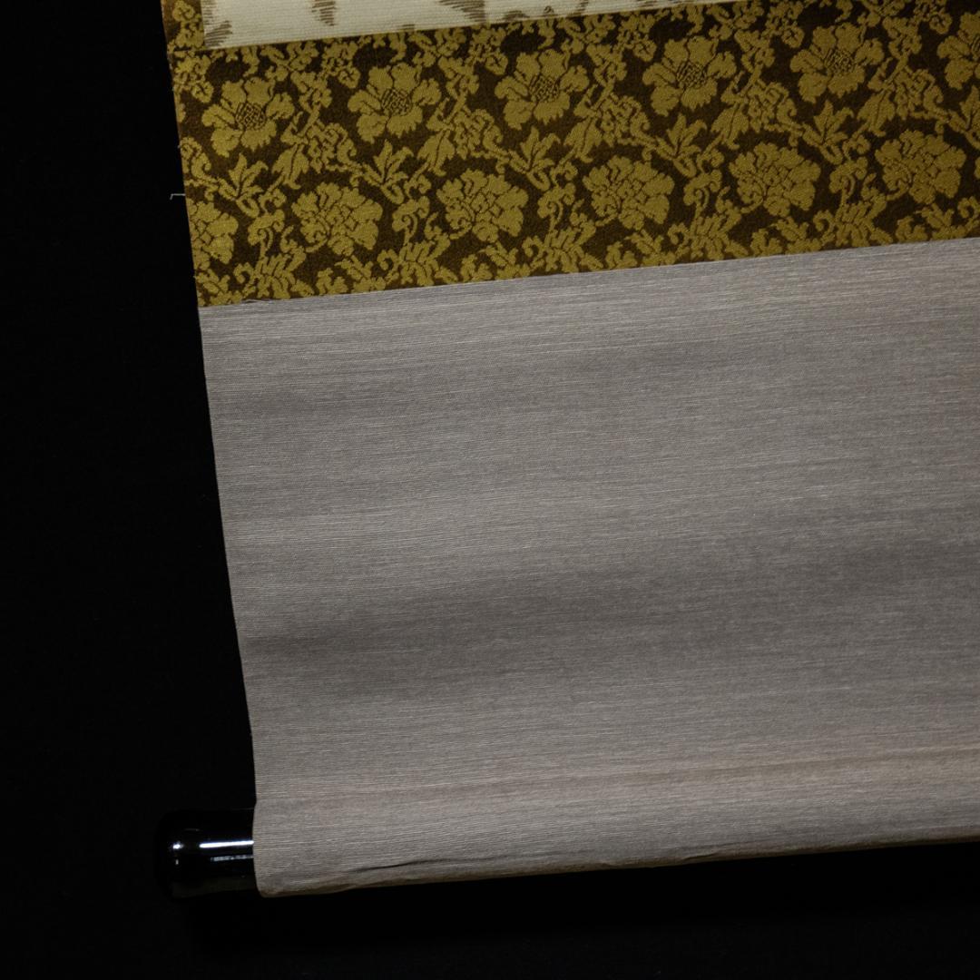 掛軸 1441 松莚流 中村松莚 無事 横幅 掛け軸 掛軸掛け軸