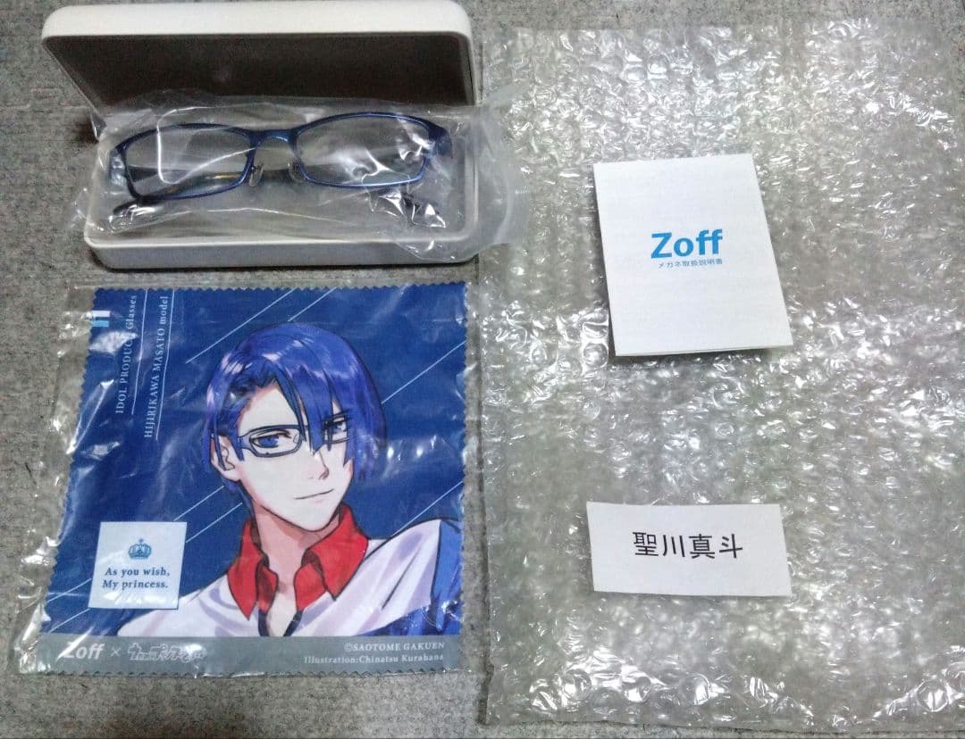 うたの☆プリンスさまっ♪ うたプリ Zoff コラボ メガネ 聖川 真斗